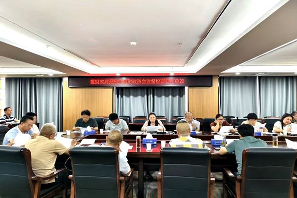 安徽省亳州市谯城区开展“学法规正风气提效能”专题培训