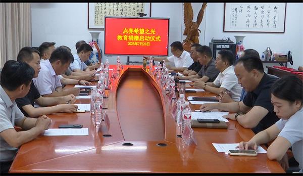 QQ图片20250723180221.jpg