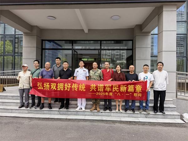 QQ图片20250731204501.jpg