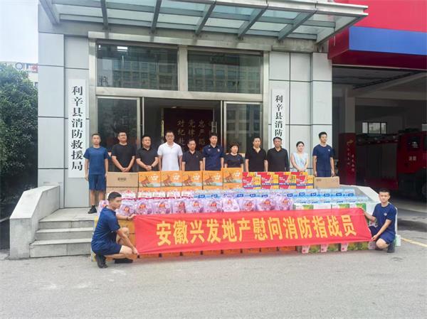 QQ图片20250801155314.jpg