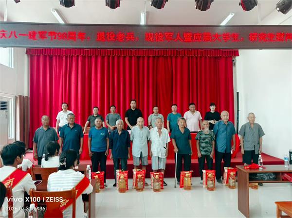 QQ图片20250801170708.jpg