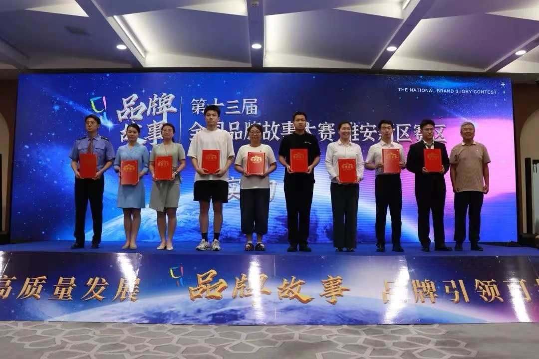微信图片_20250815074746_78.jpg
