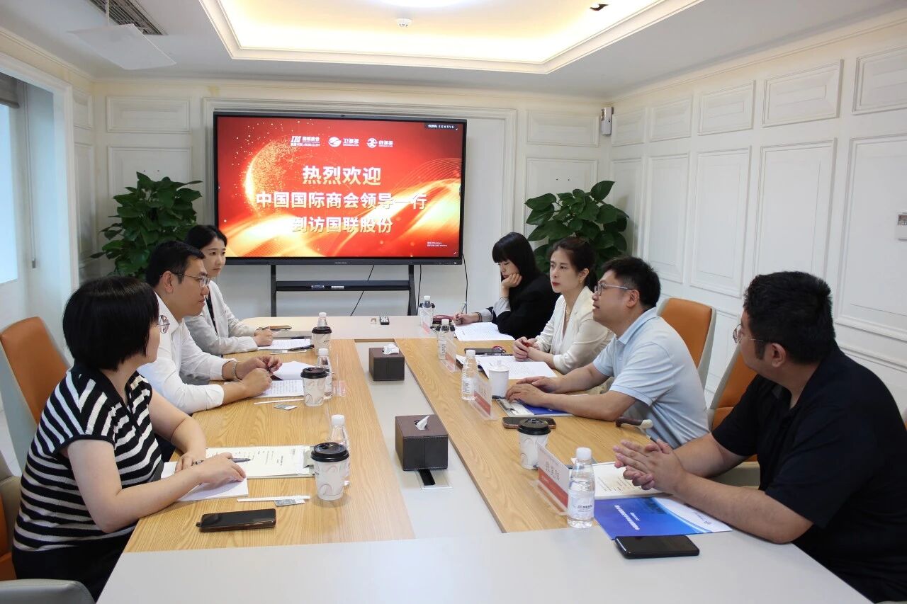中国国际商会副秘书长徐梁一行到访国联股份