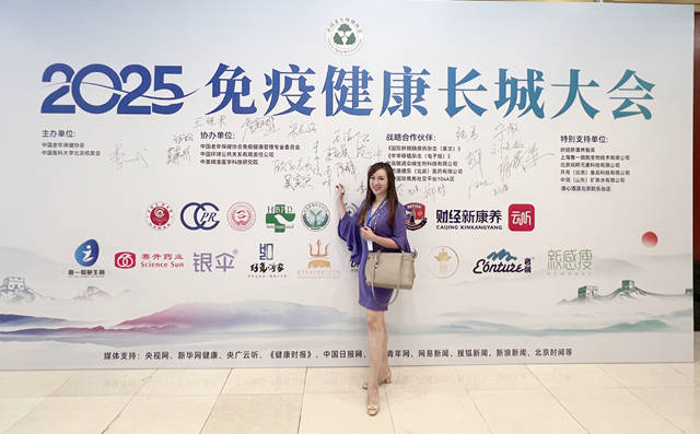 干细胞免疫治疗结合ESG理念与AI应用，开启智慧医疗新纪元