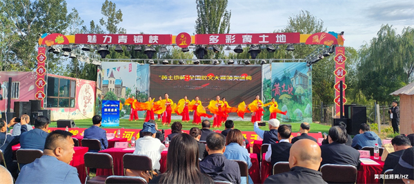 首届“黄土地杯”全国散文大赛颁奖活动在宁夏青铜峡市举办