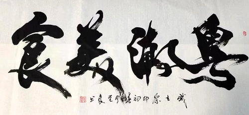 7be0247aa1e2cd7defa3755b70cc189e_19-230612110255111.jpg