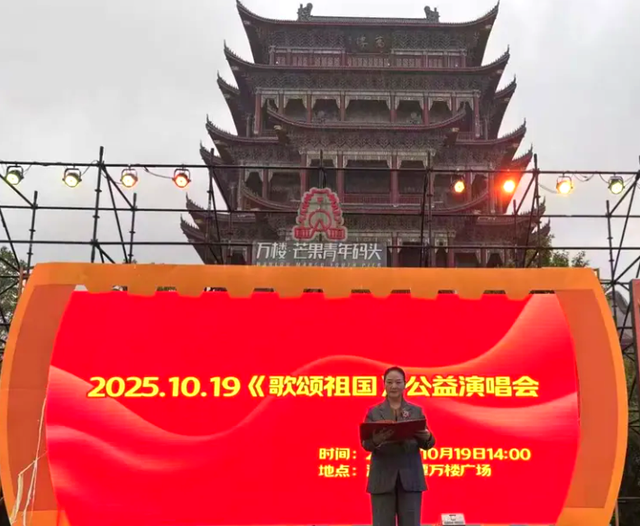  风雨歌唱湘潭情