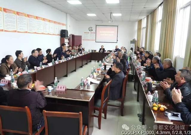 四川省巴中市化成镇学习贯彻党的二十届四中全会精神