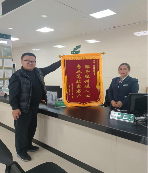 安徽太和邮政：用心服务解难题 情暖用户受赞誉