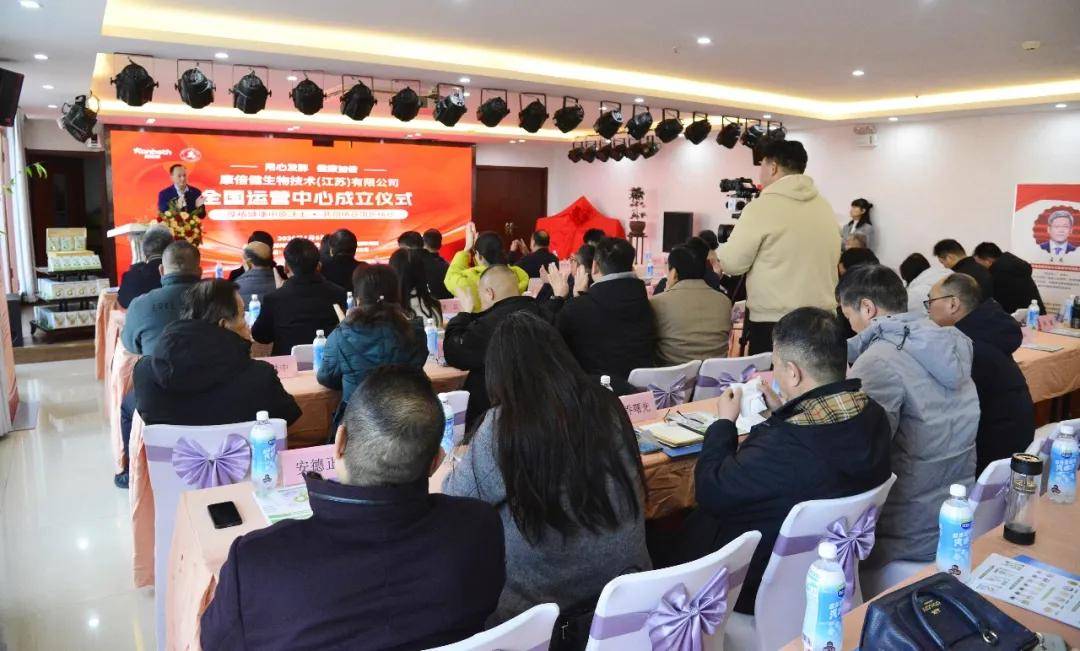 康倍健全国运营中心落子郑州 以纳豆古法新技赋能健康中原建设