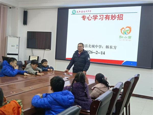 安徽省太和县桥西社区开展心理健康教育主题讲座