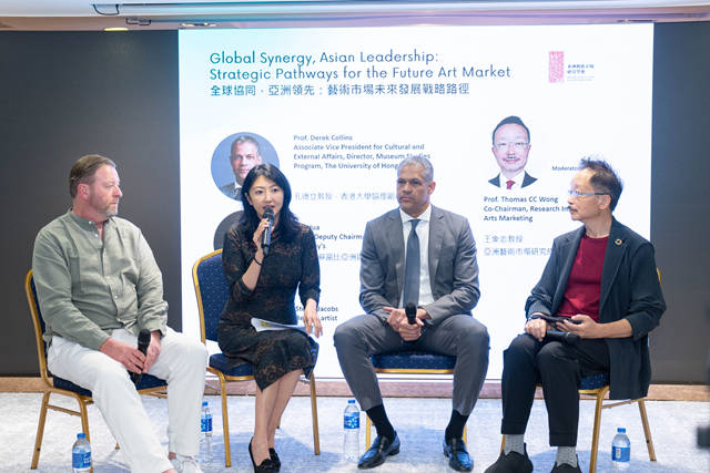 2026艺术市场峰会·第一圆桌 全球协同·亚洲领先：艺术市场未来发展战略路径01.jpg