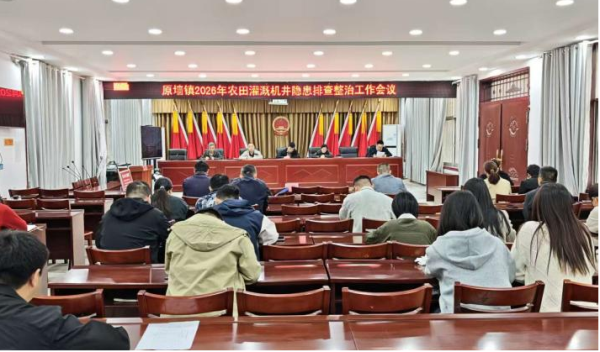 安徽太和县原墙镇开展农田灌溉机井隐患排查整治工作