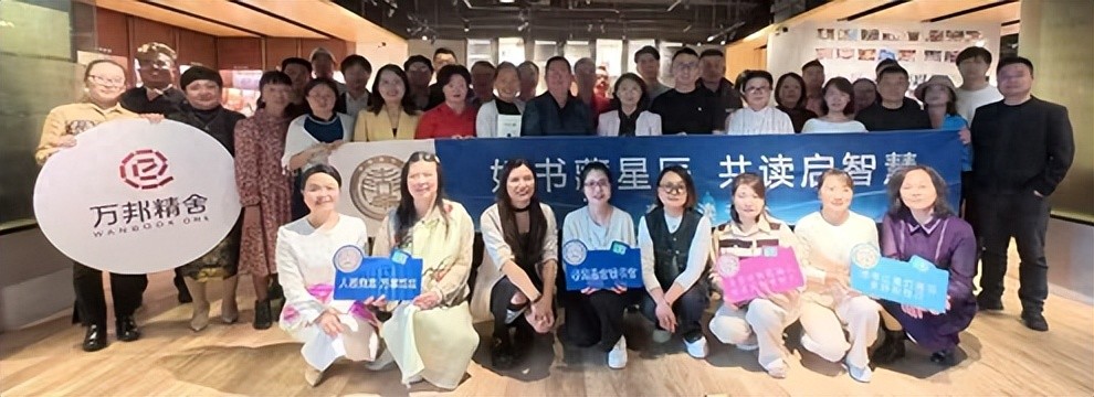 秦商总会读书会举办世界读书日《沉思录》主