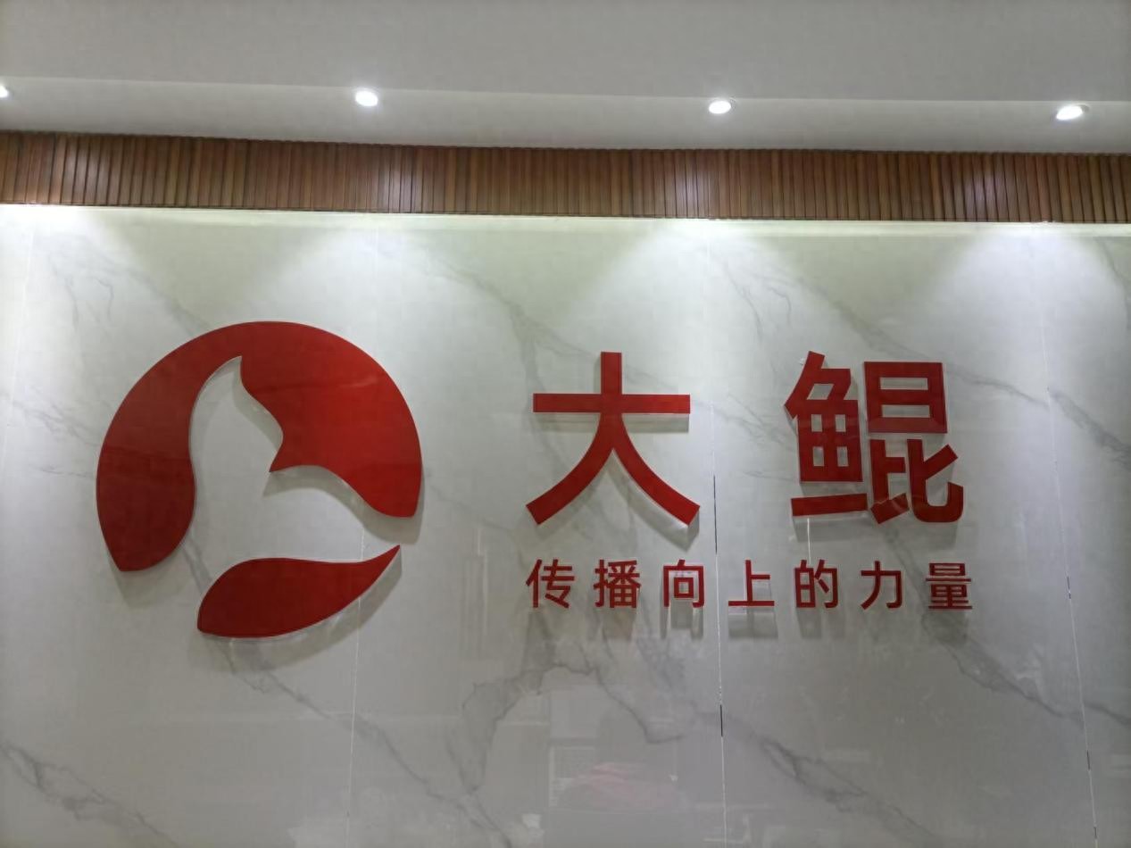 从填报到生涯，全周期服务破局——大鲲锦途