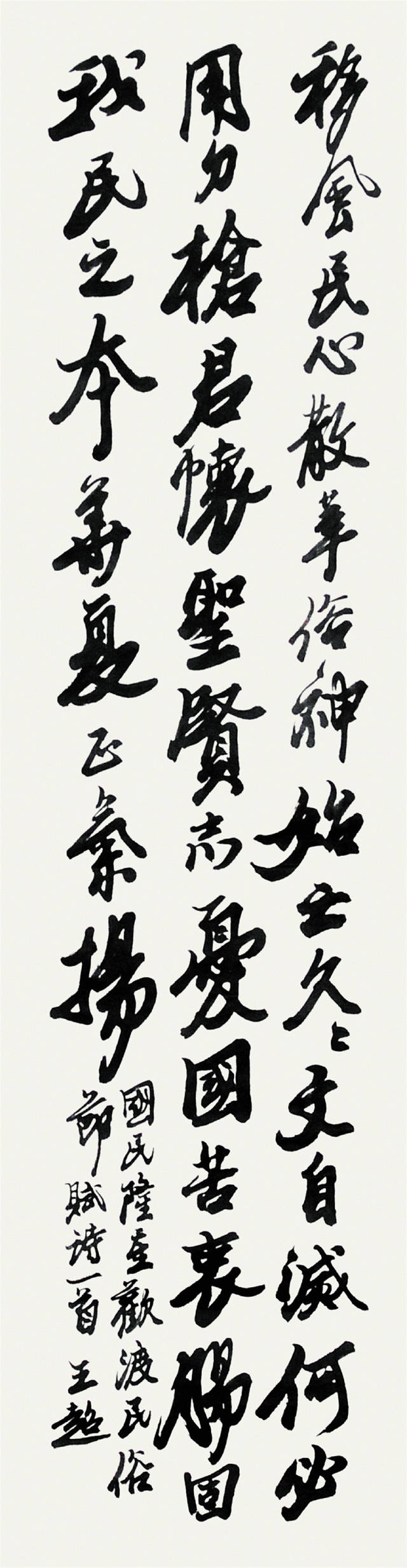文章配图-1