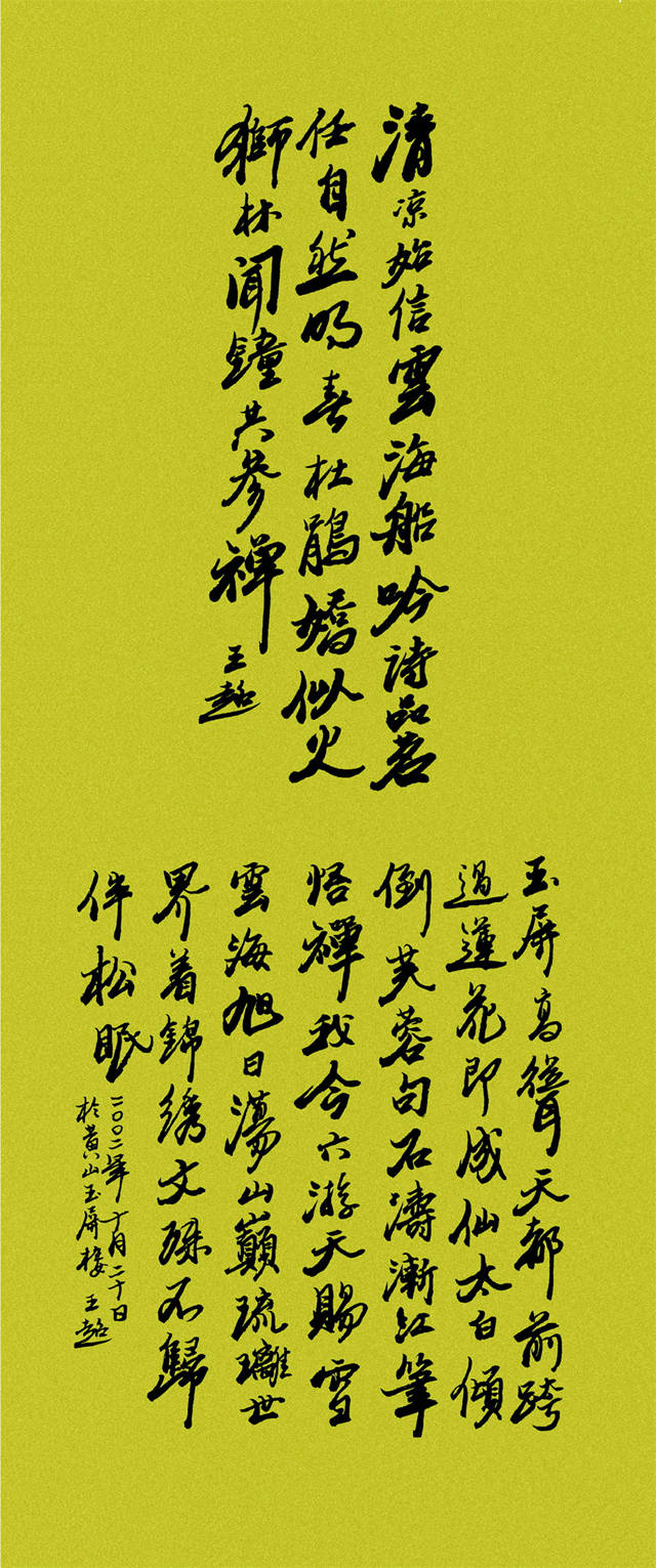 文章配图-2