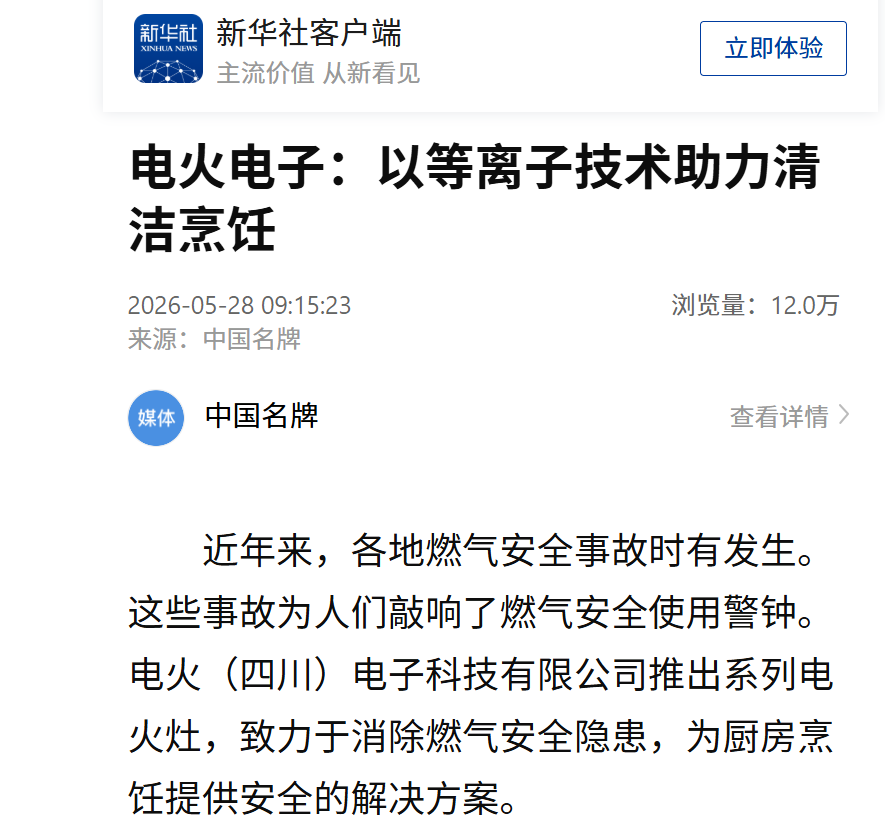 4e9ebffd-0547-4586-a2d6-119392575843.png