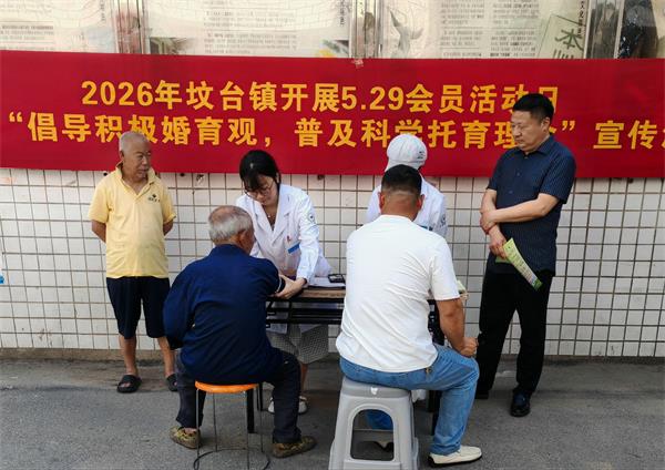 QQ图片20260530103432.jpg