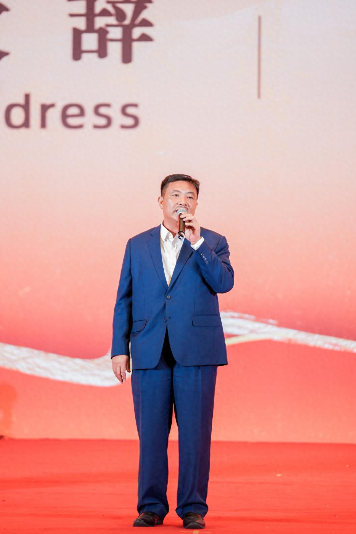 世张总会九届二次理事会在浙盛大召开