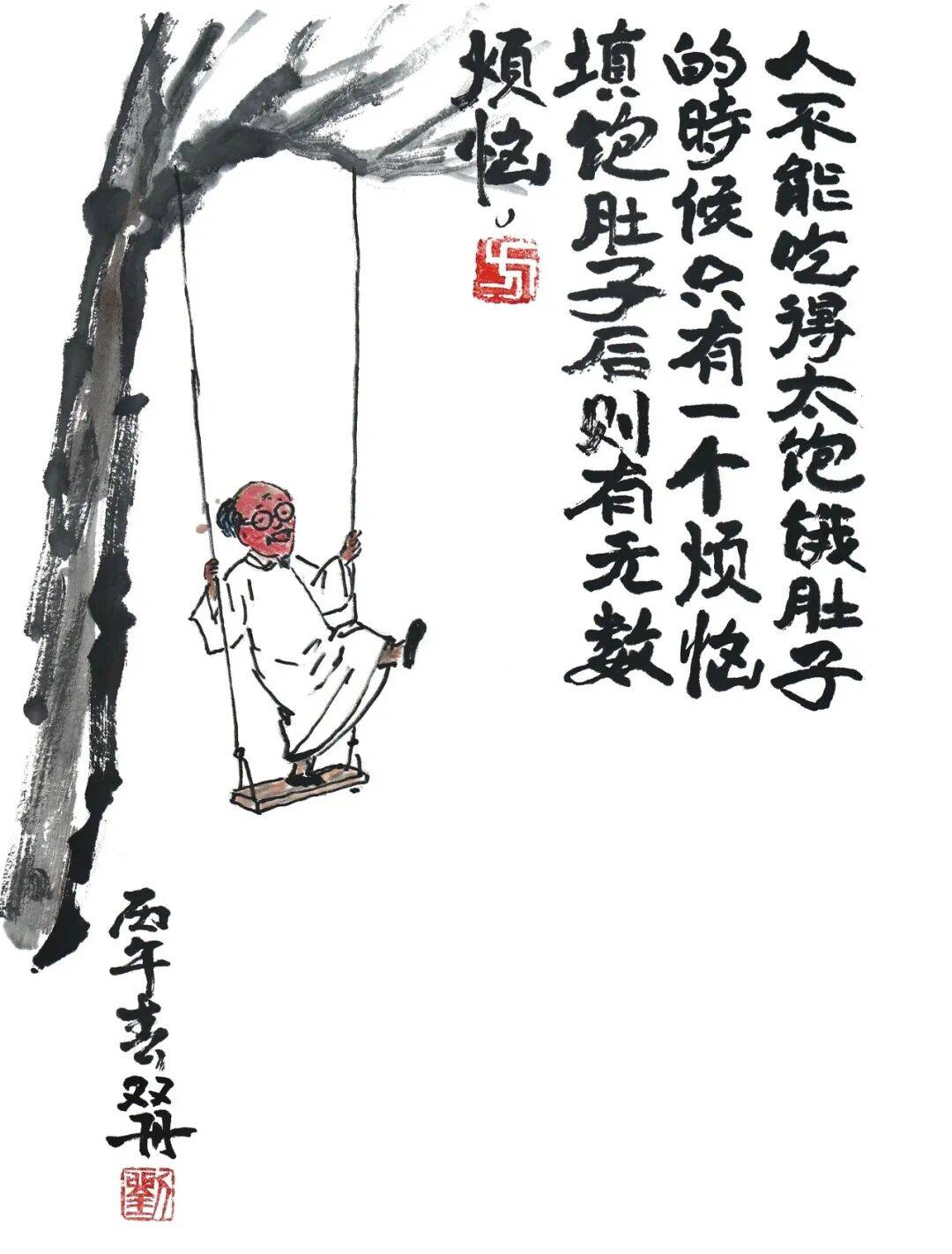 文章配图-1