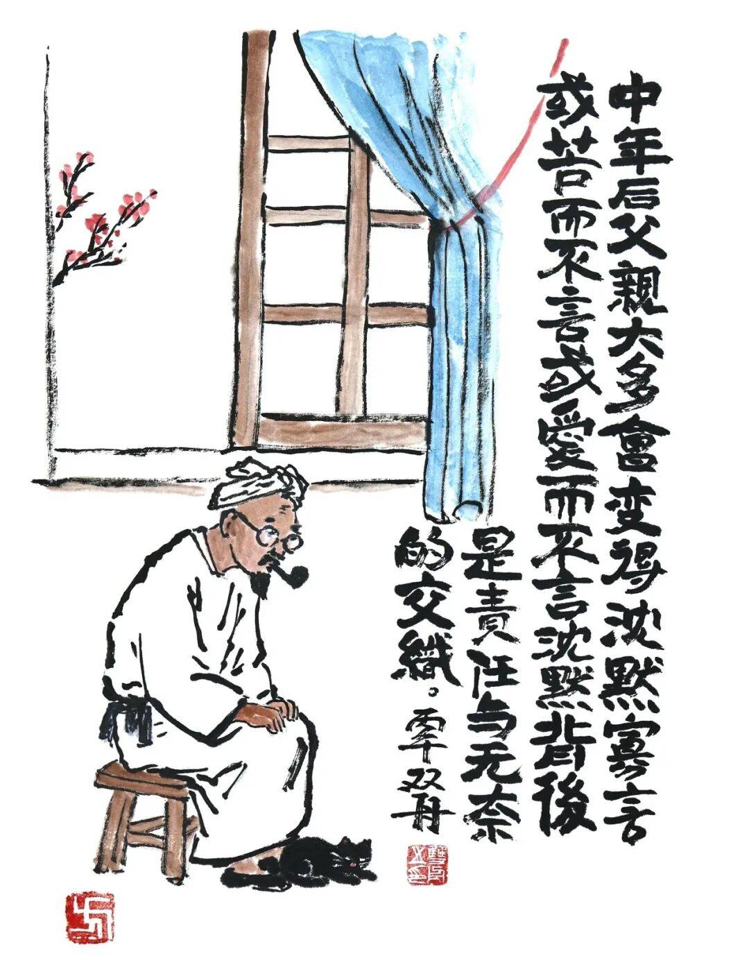 文章配图-1