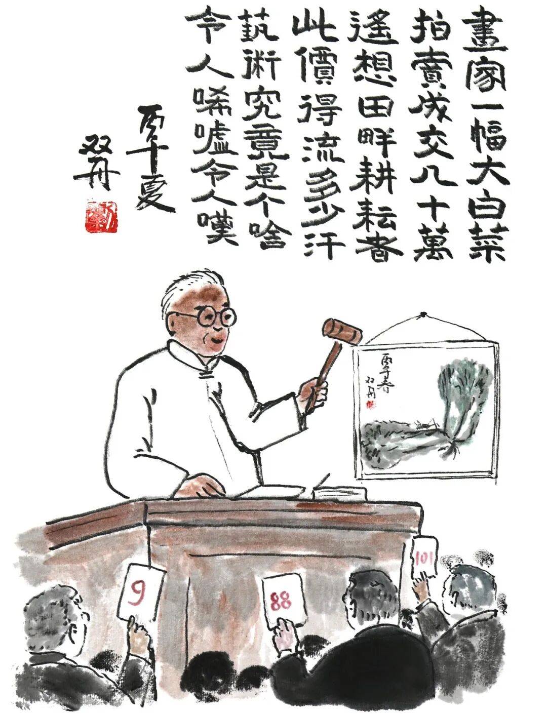 文章配图-1