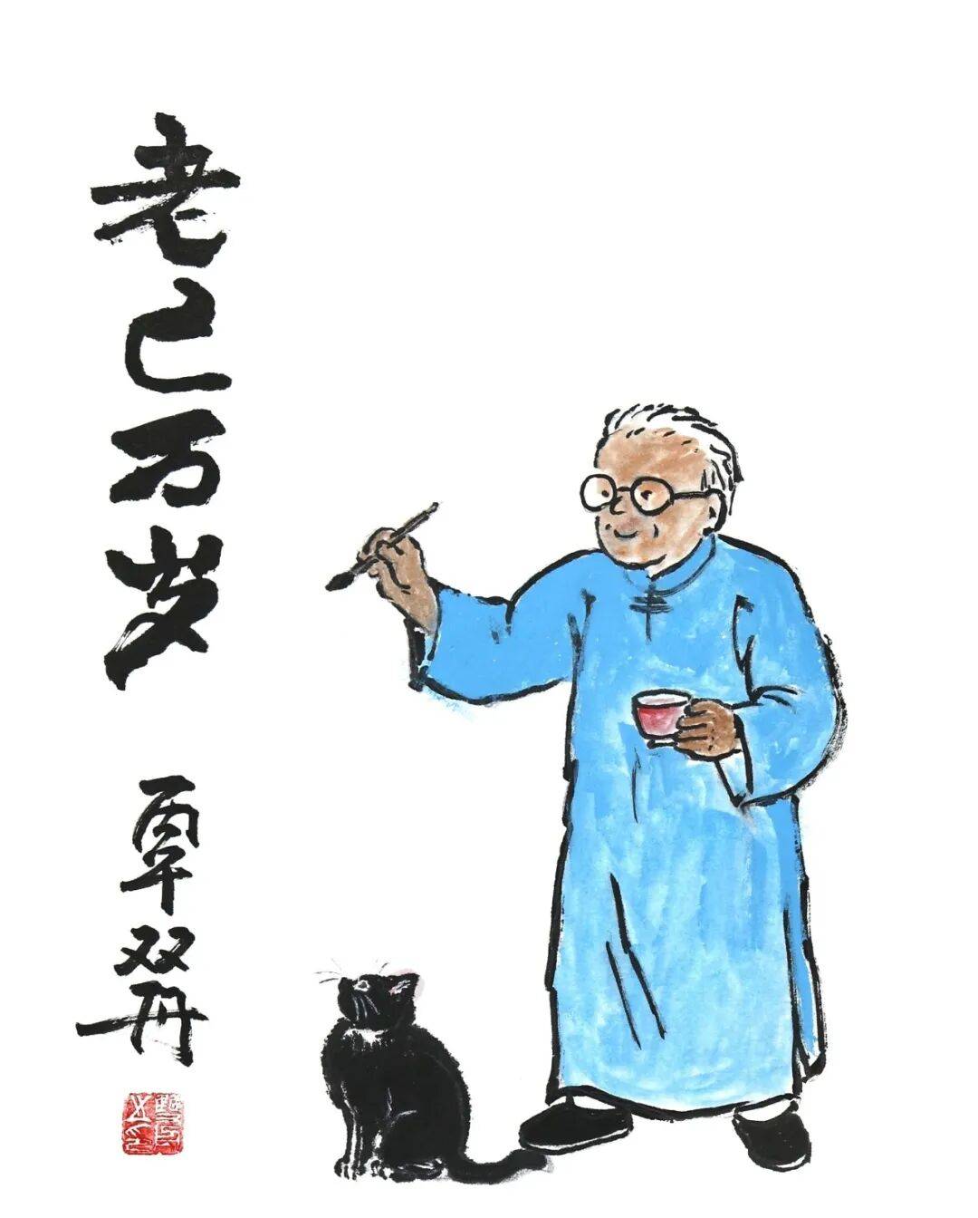 文章配图-1
