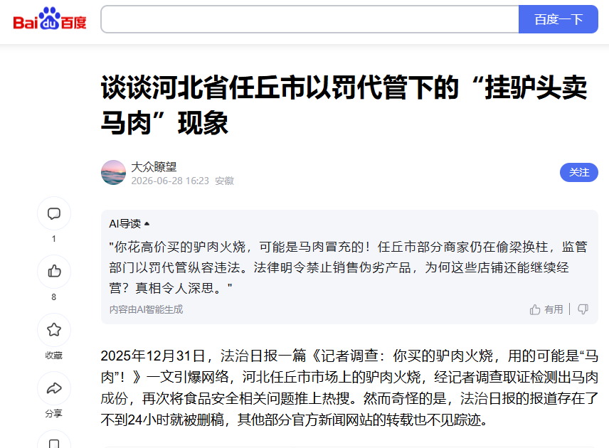7f424cab750891cd0c26d96d75ac0a72.png