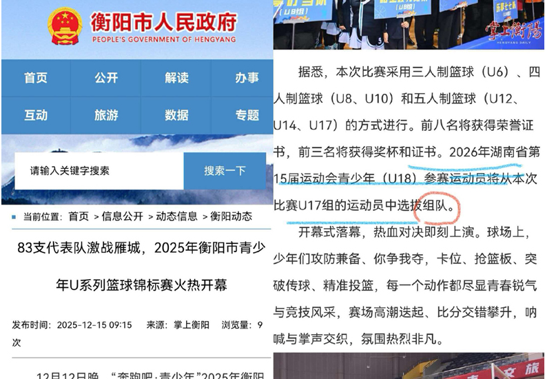 QQ_1784418768832.png