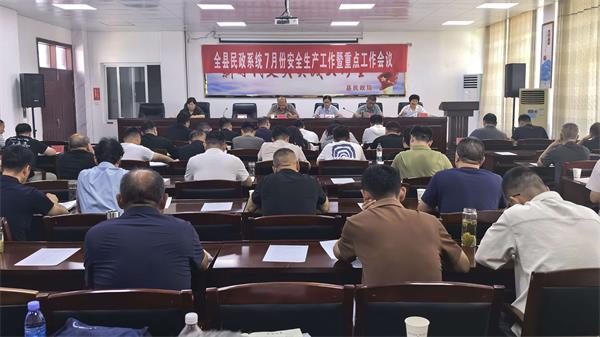 安徽省利辛县民政局以安全生产为突破点，推动重点工作走深走实