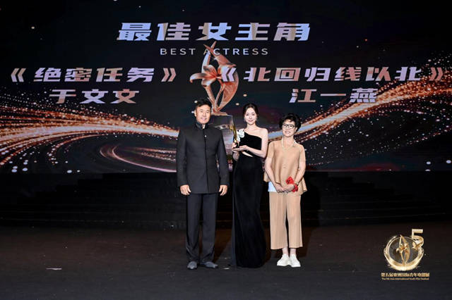 第五届亚洲国际青年电影展在港落幕 黄晓明
