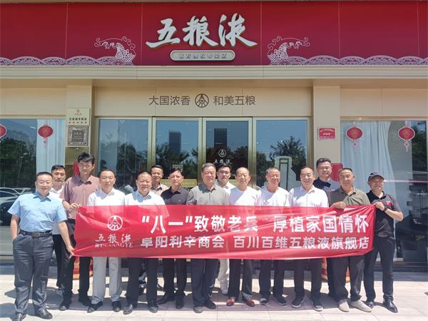 QQ图片20260803194023.jpg