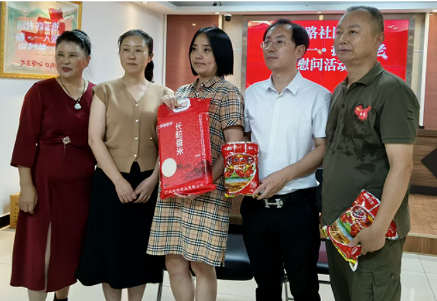QQ20260803-234517.png