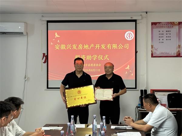 1786419153312234.jpg QQ图片20260811111432.jpg