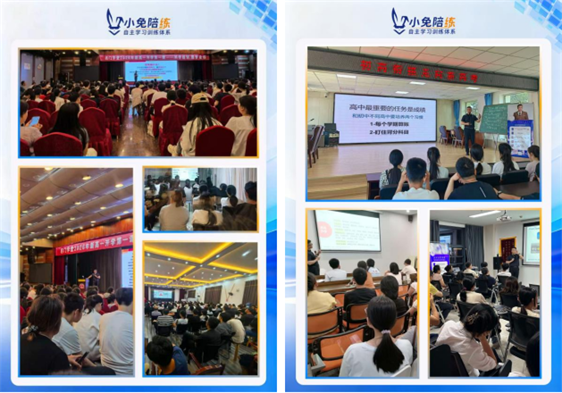 千城万店拓全域市场 小兔陪练以自主学习革