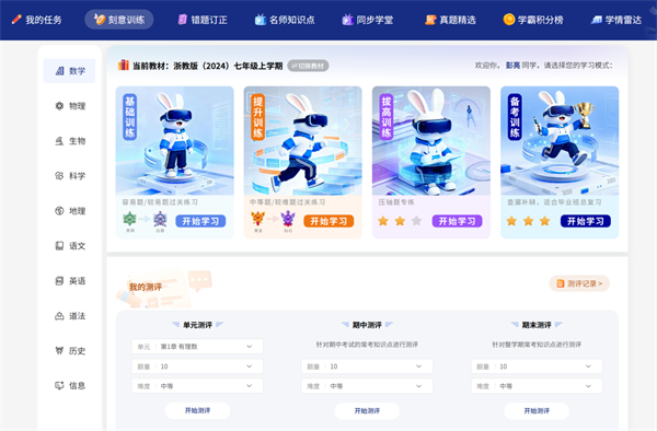 图片3.png