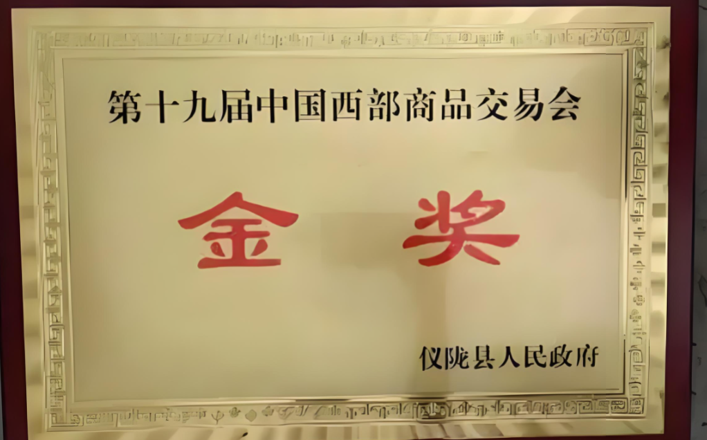 QQ20260817-232813.png