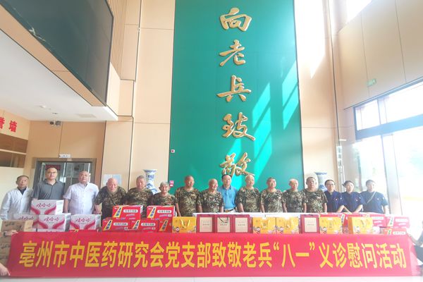 QQ图片20260819204235.jpg