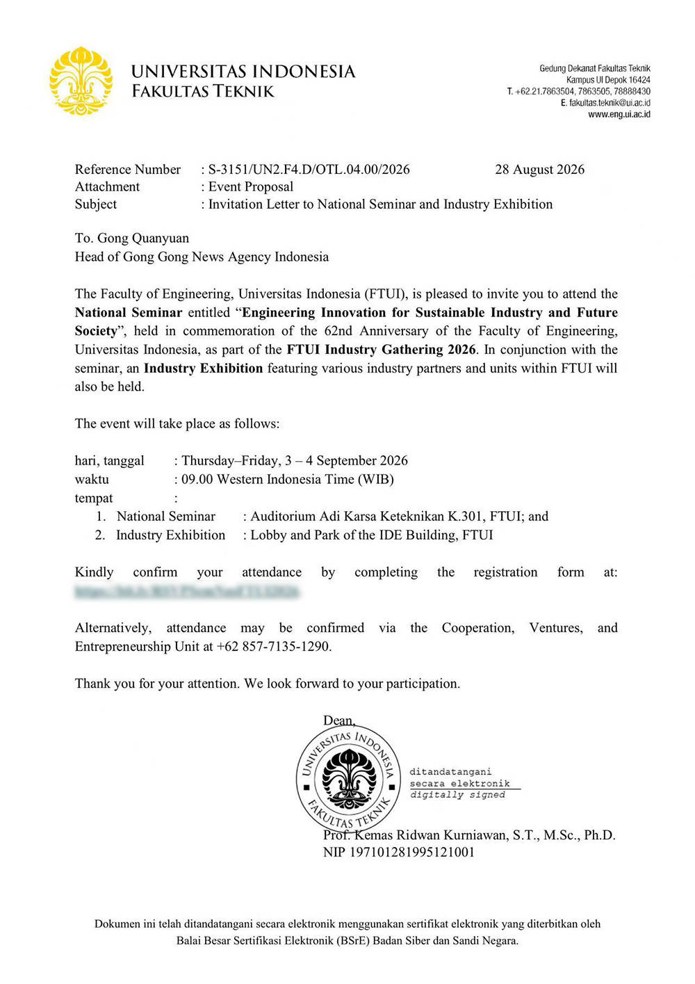 印尼共工社龚全元社长将出席印度尼西亚大学