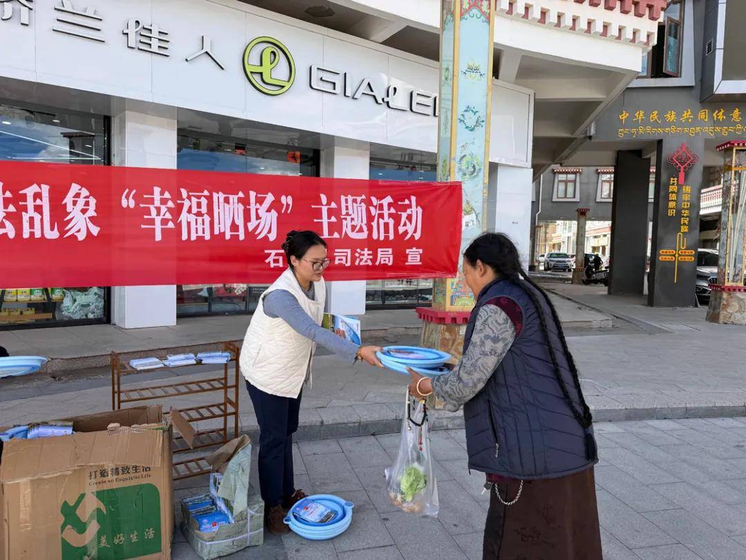 盛豪石渠分所何云珠律师协同县司法局开展主题普法活动