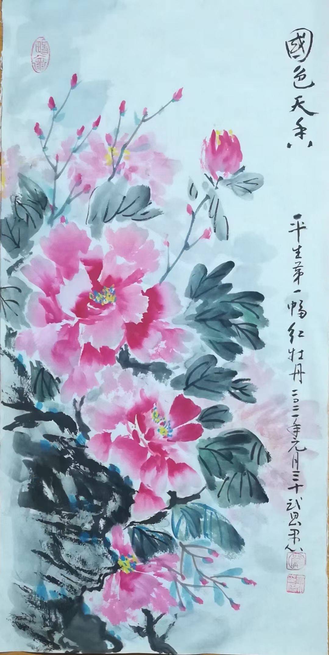 文章配图-1