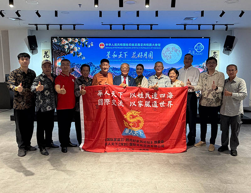 印尼共工社社长龚全元受邀出席中国驻印尼大使馆中秋文化交流活动