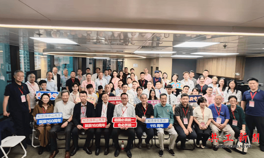 孙中山先生诞辰160周年　香港黄埔军校后