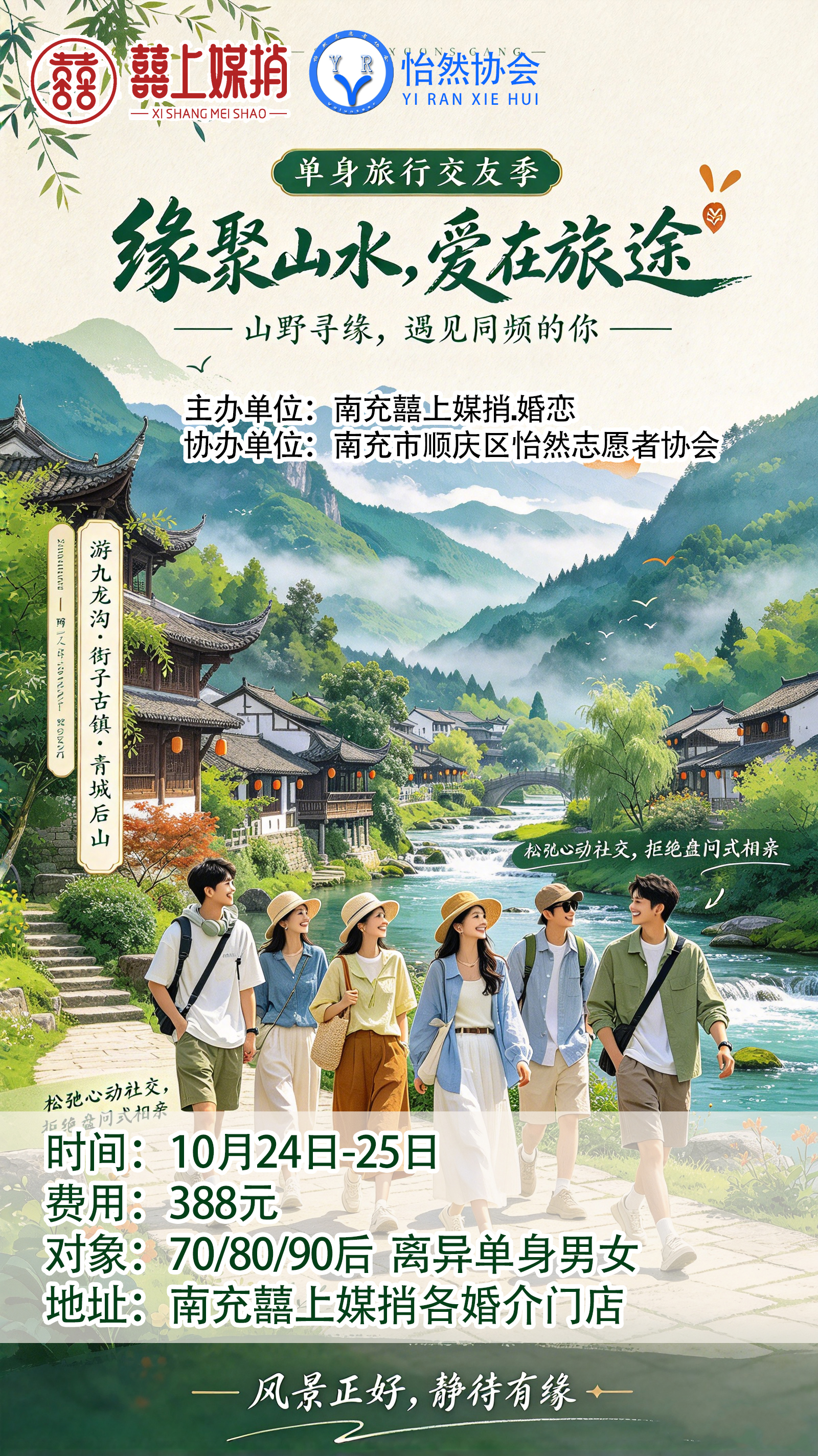 微信图片_20261014121303_2_2.jpg