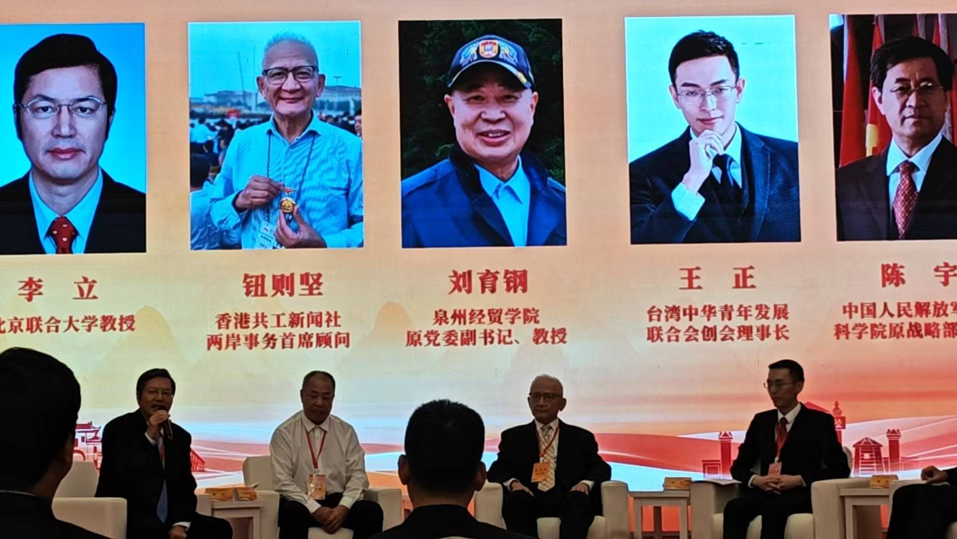 共工新闻总社专职顾问钮则坚出席第十九届黄埔论坛并发表讲话