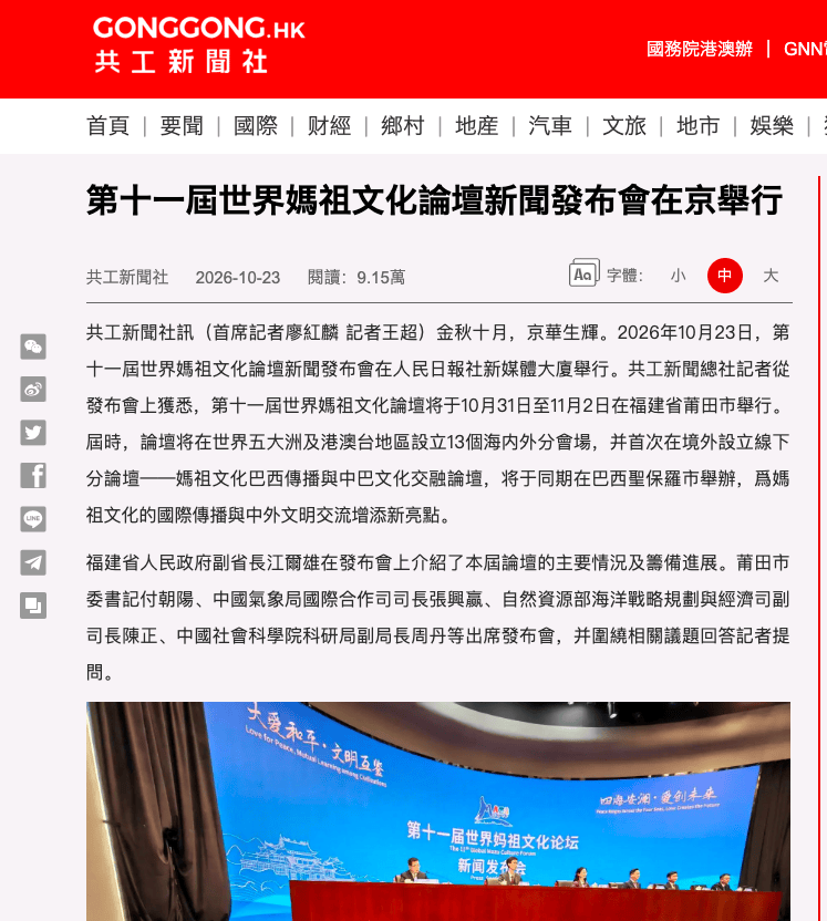 截屏2026-10-24 20.53.07.png